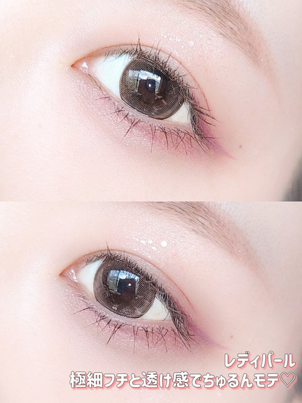 モテコンマンスリー/モテコン/1ヶ月(1MONTH)カラコンを使ったクチコミ(4枚目)