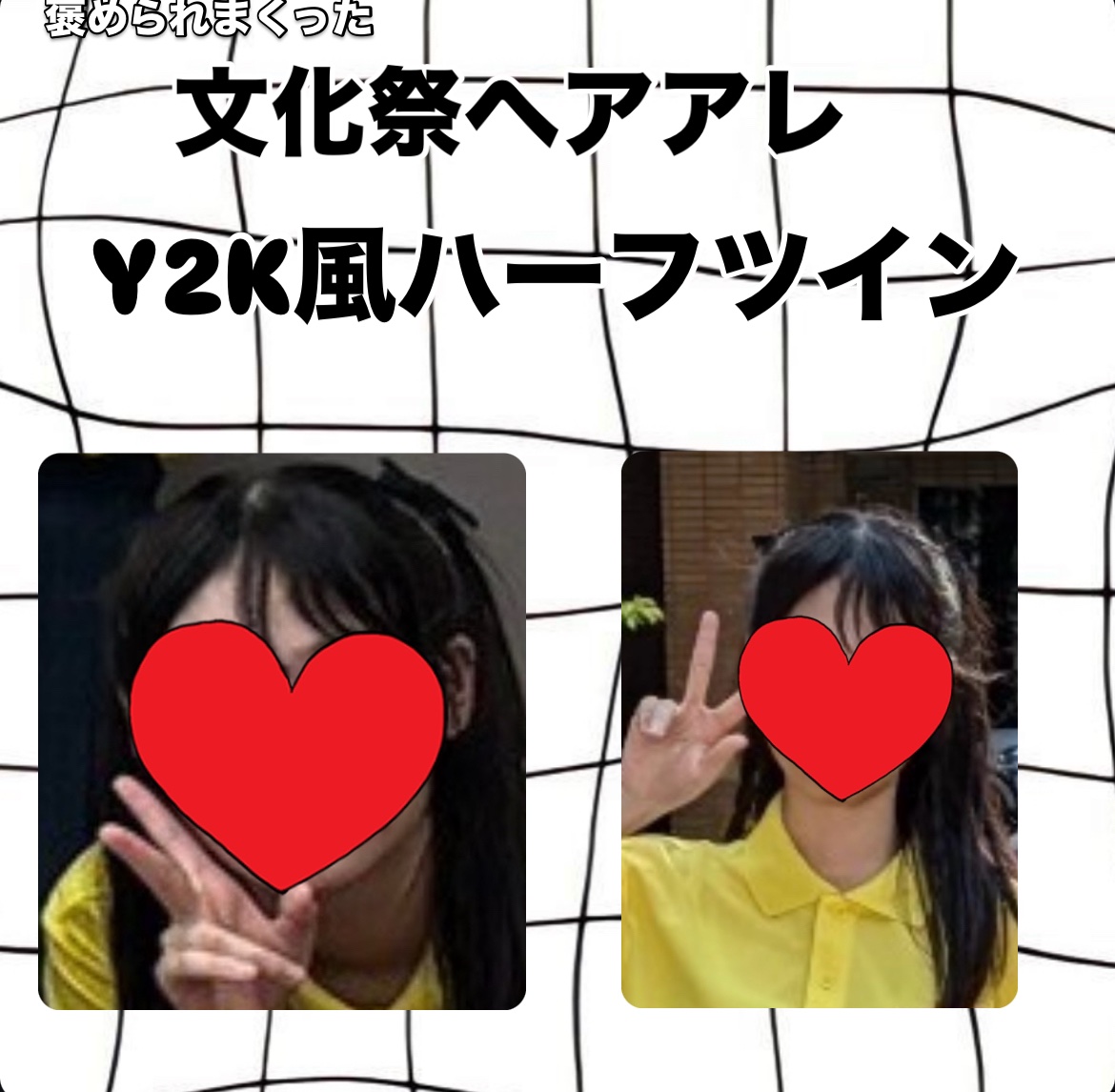 まとめ髪スティック スーパーホールド/マトメージュ/ヘアワックス・クリームを使ったクチコミ（1枚目）