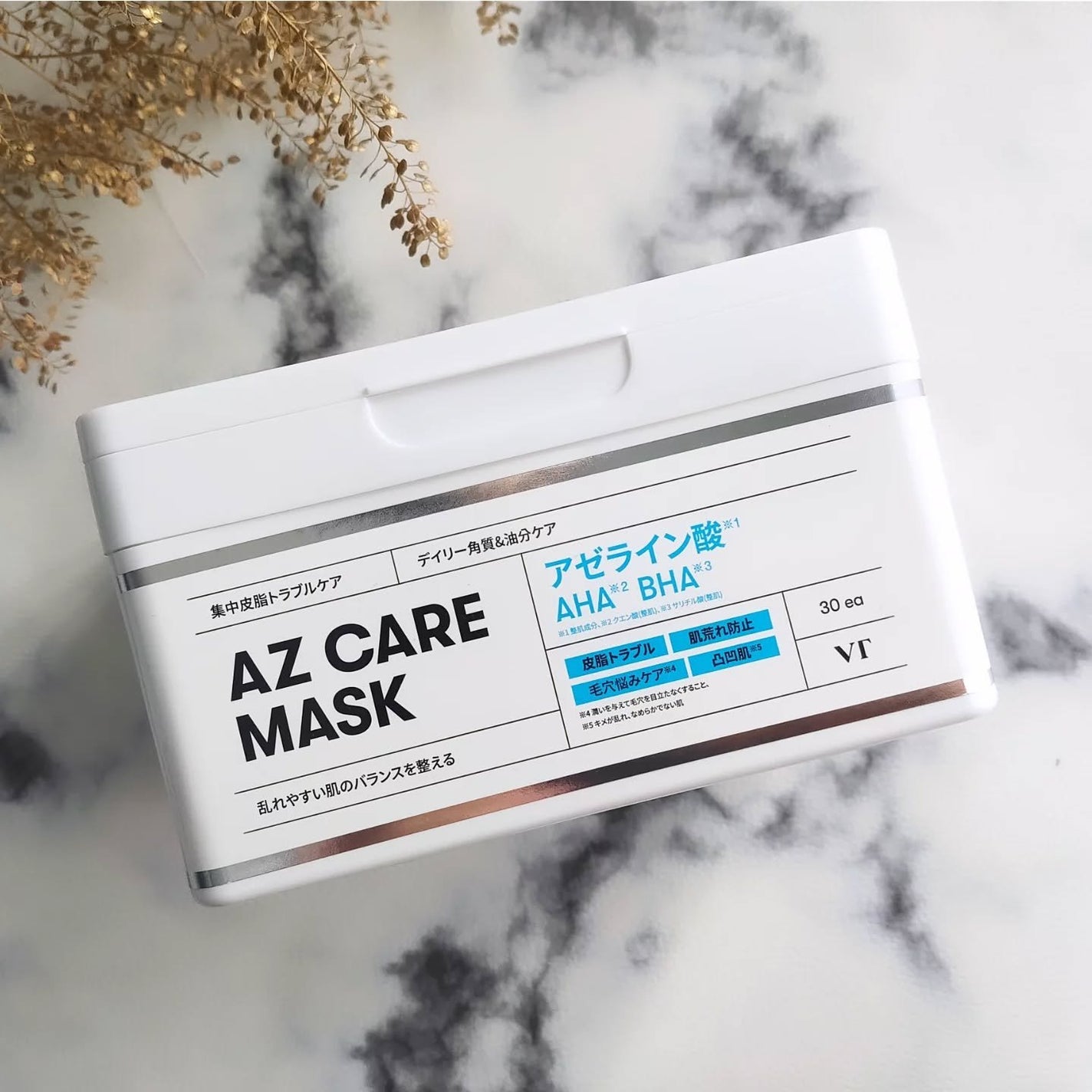 AZケア マスク/VT/シートマスク・パックを使ったクチコミ(2枚目)