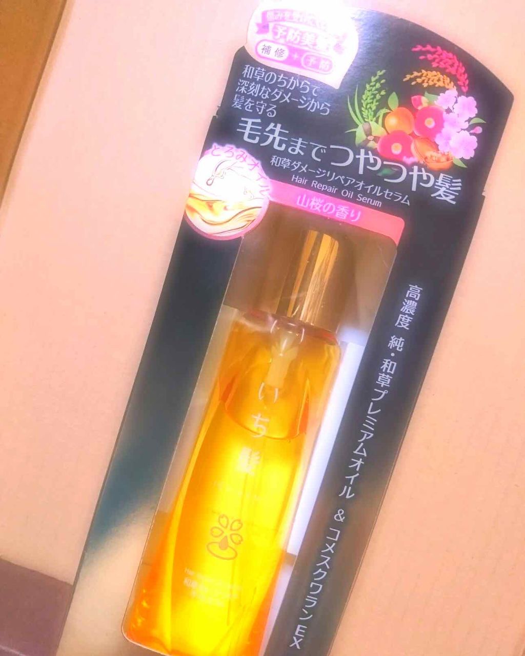 和草ダメージリペアオイルセラム/いち髪/ヘアオイルを使ったクチコミ(1枚目)