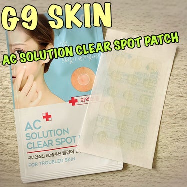 G9SKIN AC SOLUTION CLEAR SPOT PATCHのクチコミ「G9 SKIN
AC SOLUTION CLEAR SPOT PATCH

【質感etc】
か.....」（1枚目）
