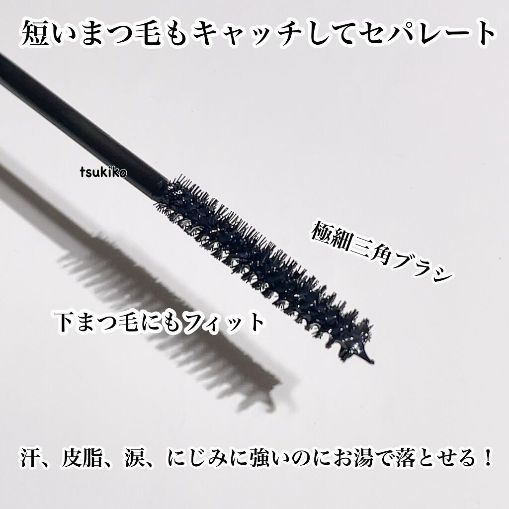 エテュセ アイエディション(マスカラ)/ettusais/マスカラを使ったクチコミ(3枚目)