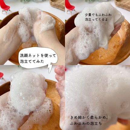 Mindful Bubble Cleanse/CHASIN'RABBITS/その他洗顔料を使ったクチコミ(5枚目)