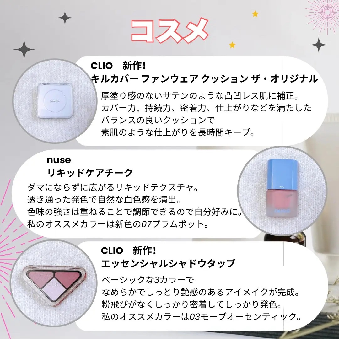 リキッドケアチーク 02 フィグフォグ(fig fog）/nuse/リキッドチークを使ったクチコミ（2枚目）