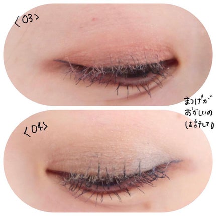 スナイデル シルキー タッチ アイズ/SNIDEL BEAUTY/アイシャドウパレットを使ったクチコミ(5枚目)