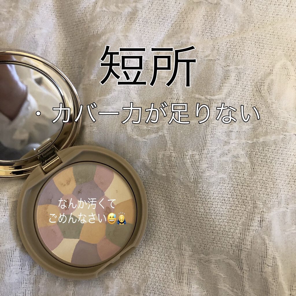 マシュマロフィニッシュパウダー　～Abloom～/キャンメイク/プレストパウダーを使ったクチコミ（3枚目）