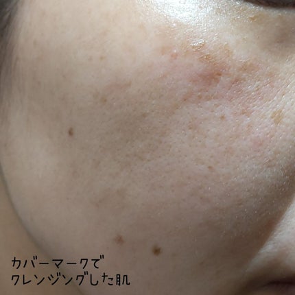 トリートメント クレンジング ミルク/COVERMARK/ミルククレンジングを使ったクチコミ(3枚目)