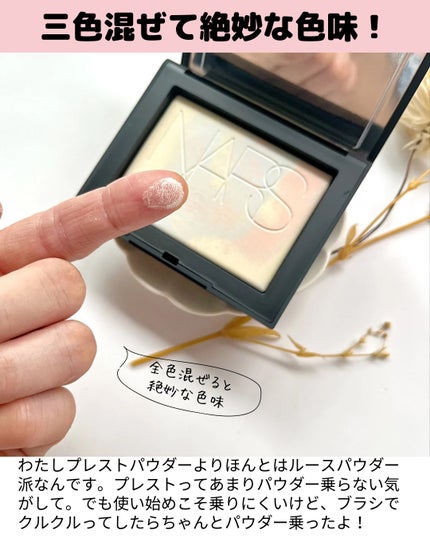ライトリフレクティング プリズマティックパウダー/NARS/プレストパウダーを使ったクチコミ(4枚目)