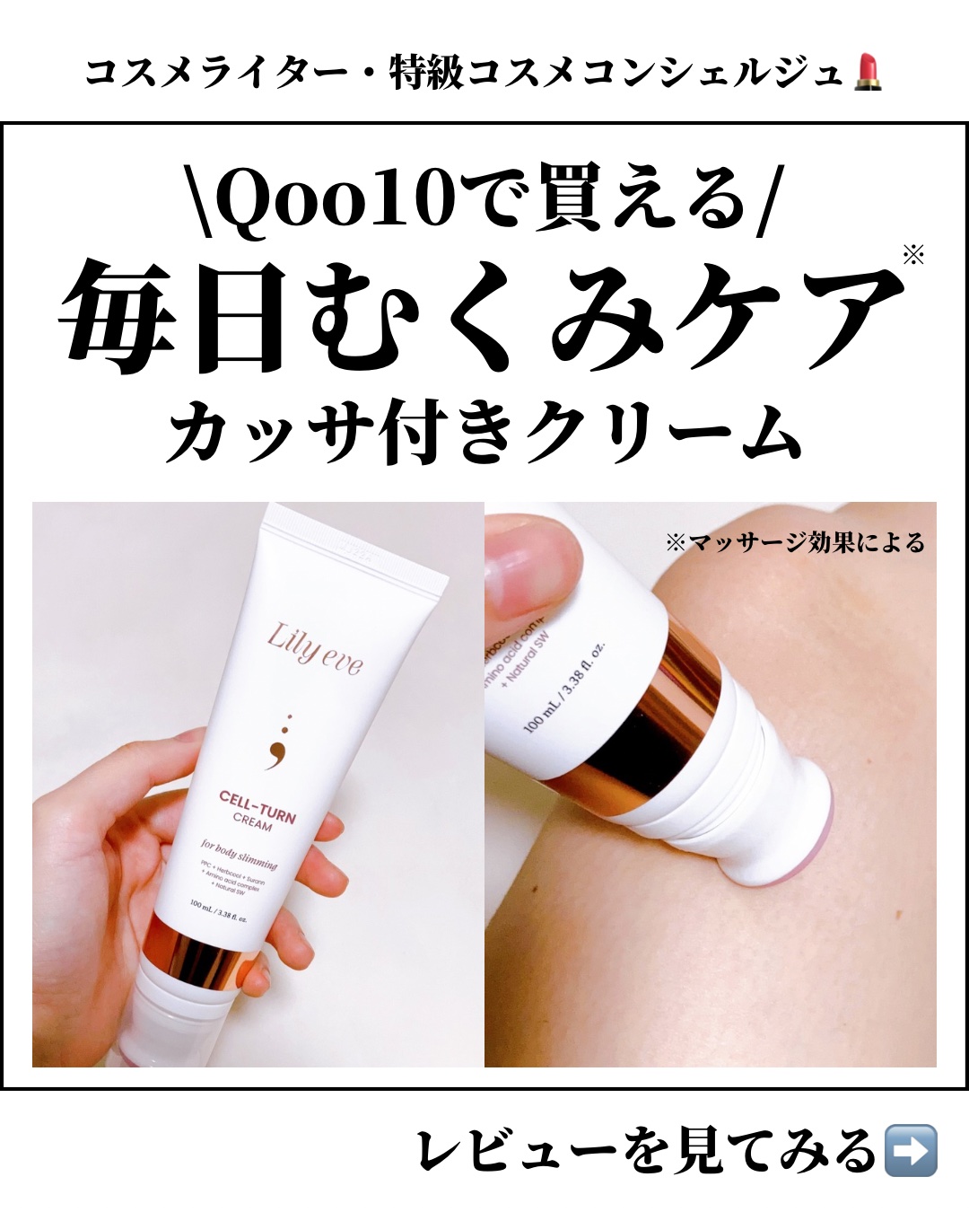 セルターンクリーム 100ml/リリーイブ/フェイスクリームを使ったクチコミ（1枚目）