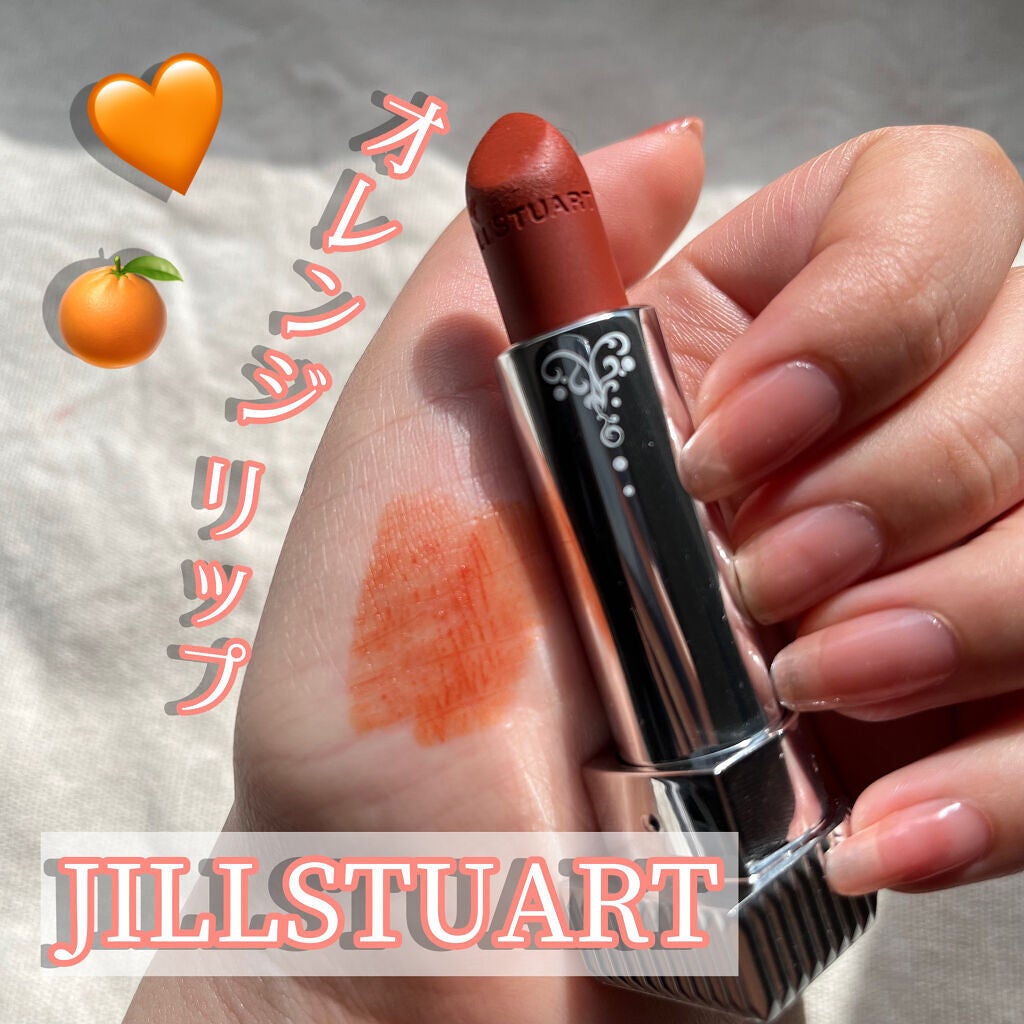 ルージュ リップジュエル ジェミーサテン/JILL STUART/口紅を使ったクチコミ(1枚目)