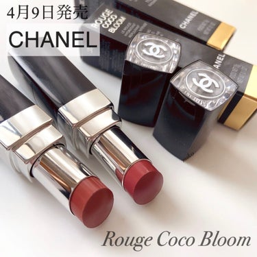 ルージュ ココ ブルーム  118 ラディアント/CHANEL/口紅を使ったクチコミ（1枚目）