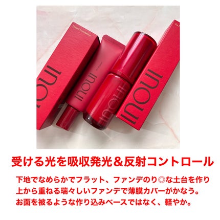 インウイ リキッドファンデーション/INOUI/リキッドファンデーションを使ったクチコミ(4枚目)