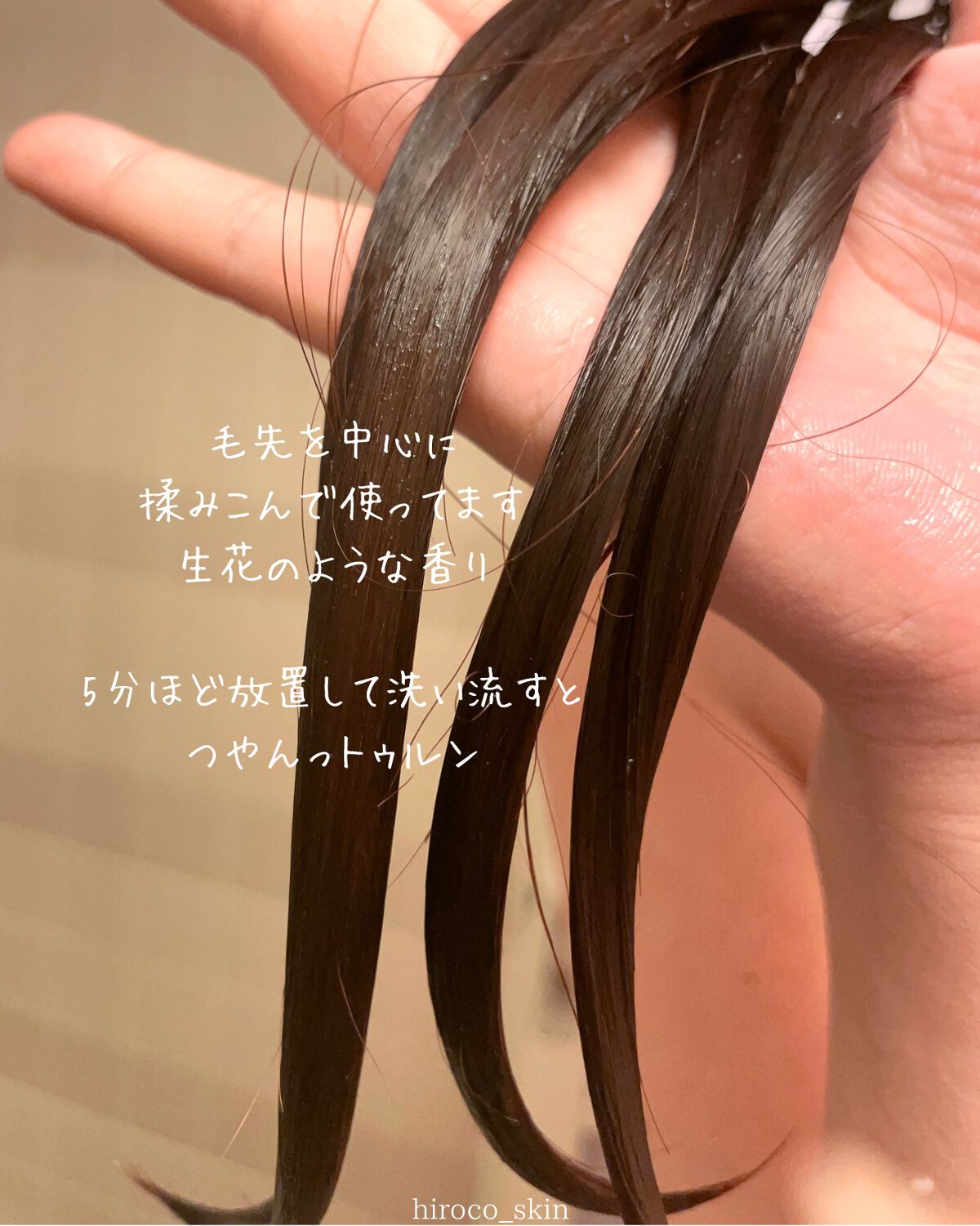 Milky Way Treatment/BY ECOM/洗い流すヘアトリートメントを使ったクチコミ(4枚目)