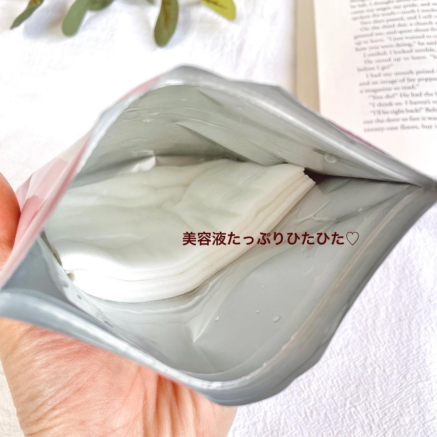 ルルルンピュア エブリーズ/ルルルン/シートマスク・パックを使ったクチコミ(2枚目)