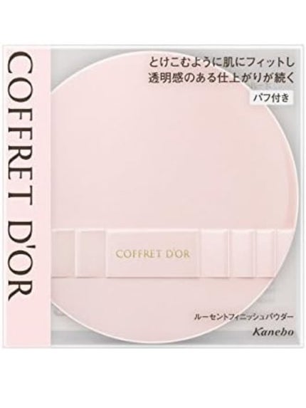 ルーセントフィニッシュパウダー/コフレドール/ルースパウダーを使ったクチコミ(3枚目)