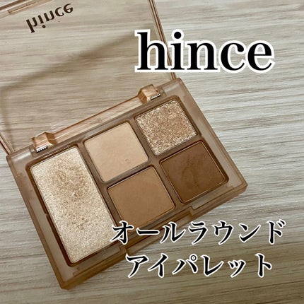 オールラウンドアイパレット/hince/マルチパレットを使ったクチコミ(1枚目)