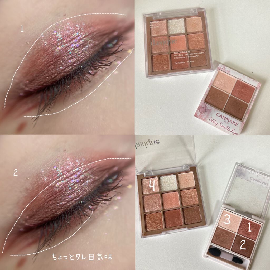シルキースフレアイズ/キャンメイク/アイシャドウパレットを使ったクチコミ(2枚目)