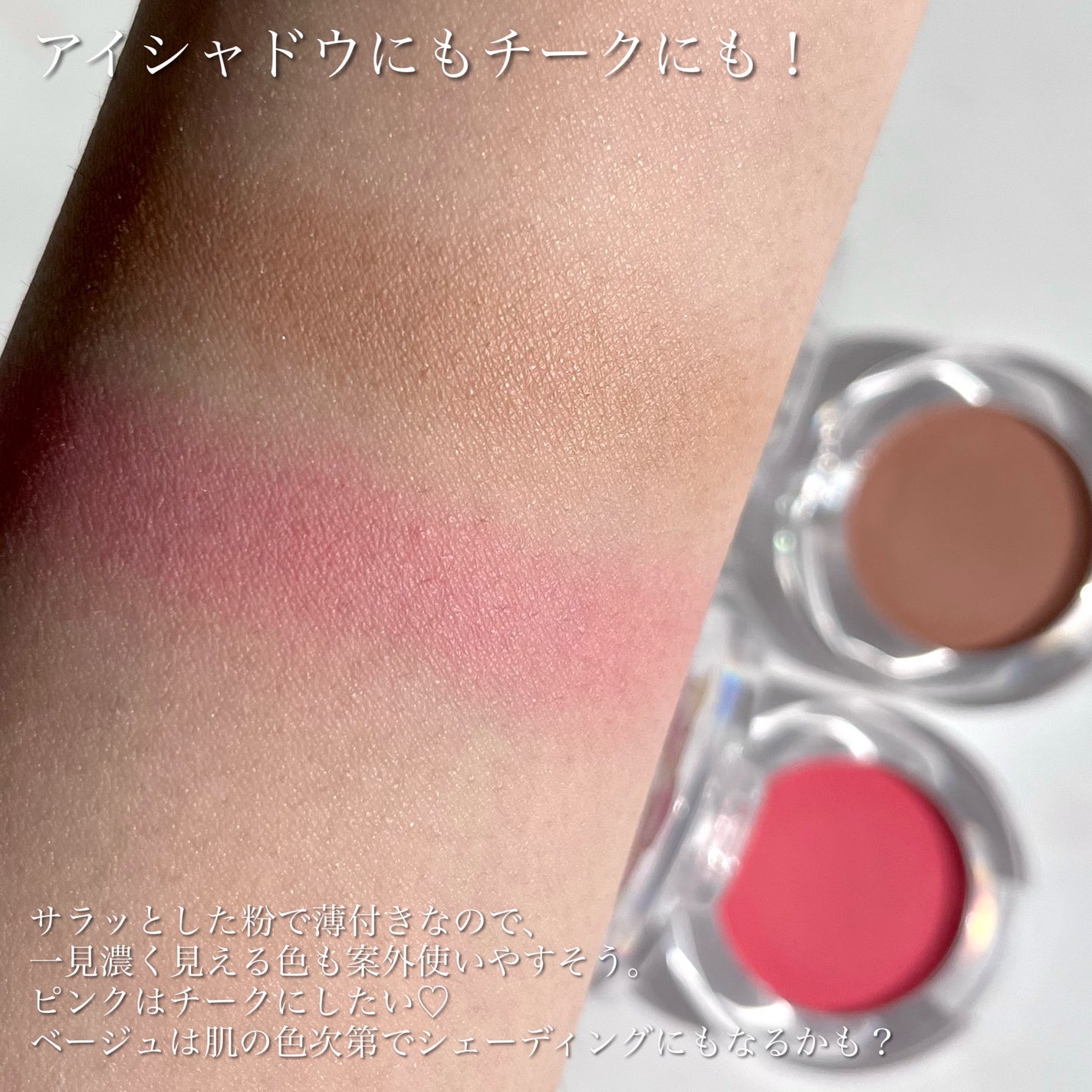 ai on LIPS 「【ガチャで本物コスメが引ける時代!?おジャ魔女どれみマルチカラ..」(7枚目)