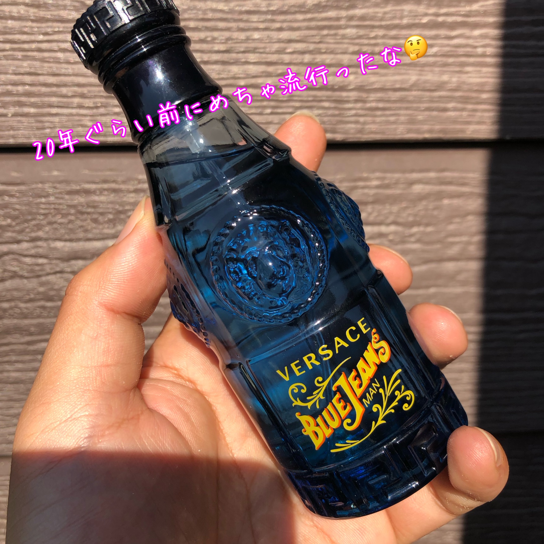 ブルージーンズ/ベルサーチ/香水(メンズ)を使ったクチコミ（3枚目）