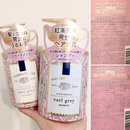 ãªãããªã㢠ã·ã£ã³ããŒïŒããªãŒãã¡ã³ã/MAISON DE THÃ/åžè²©ã·ã£ã³ããŒã䜿ã£ãã¯ãã³ãïŒ1æç®ïŒ