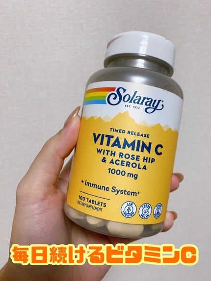Vitamin C 1000mg /SOLARAY(ソラレー)/美容サプリメントを使ったクチコミ(1枚目)