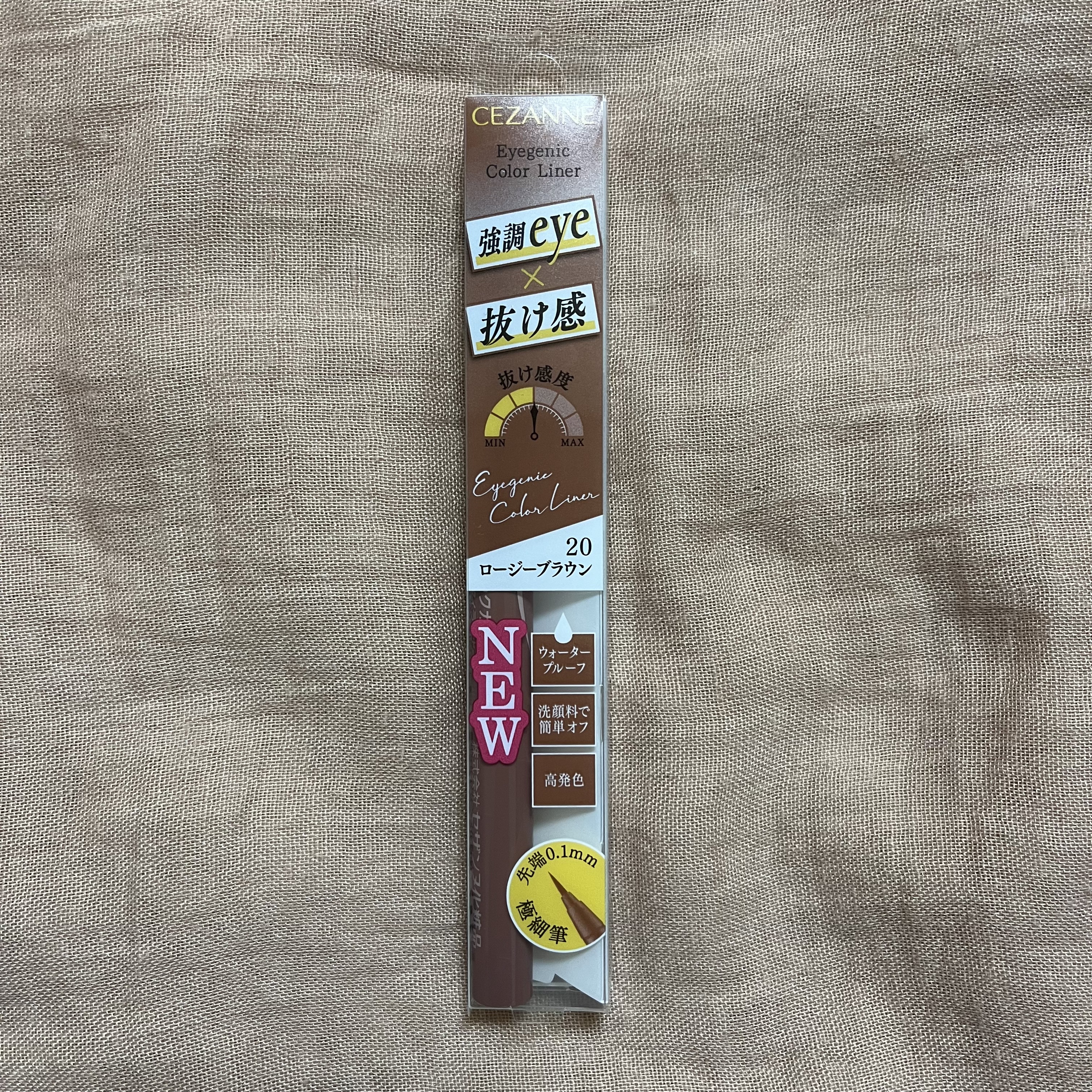 アイジェニックカラーライナー 20 ロージーブラウン/CEZANNE/アイライナーを使ったクチコミ（1枚目）