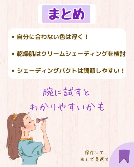 ブン on LIPS 「いつもご覧いただきありがとうございます🐿💜ブンで..」(9枚目)