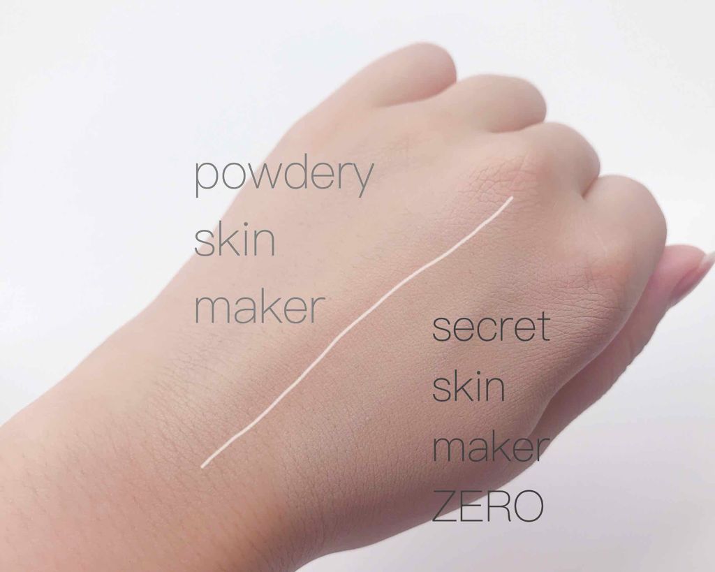 シークレットスキンメイカーゼロ(リキッド)/KATE/リキッドファンデーションを使ったクチコミ(3枚目)