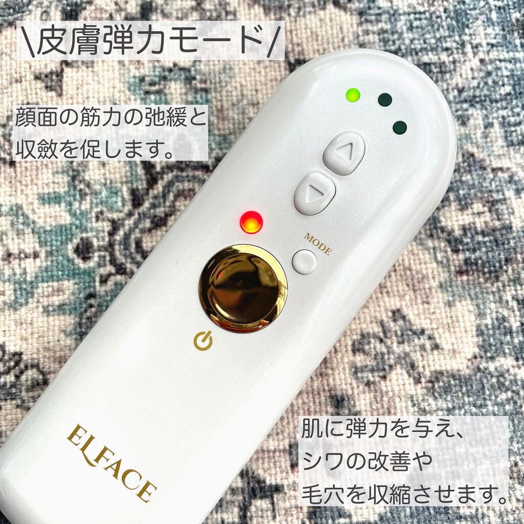 ELFACE/ELFACE/美顔器・マッサージを使ったクチコミ(3枚目)