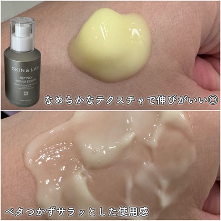ヴィーガンリポソームレチノールセラム/SKIN&LAB/美容液を使ったクチコミ(5枚目)