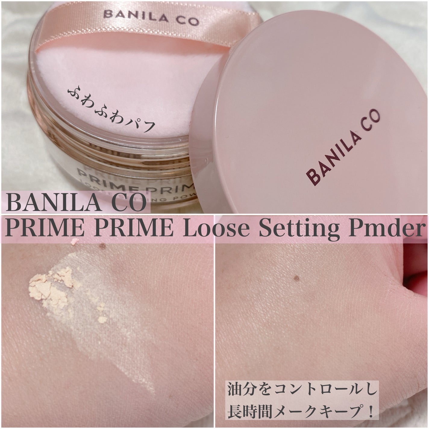 YUKA on LIPS 「.BANILACO(@banilaco_japan)/バニラコ..」(3枚目)