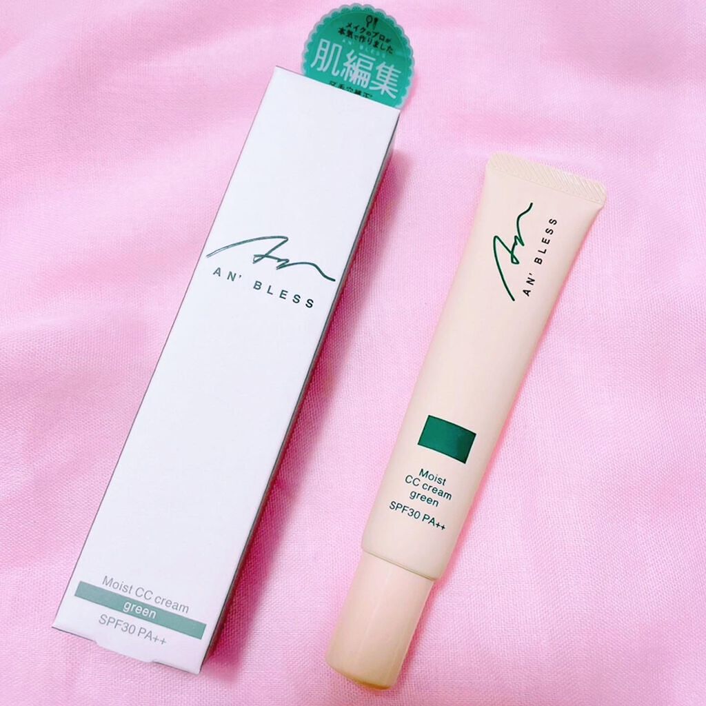 モイストCCクリーム/AN’BLESS/CCクリームを使ったクチコミ（1枚目）