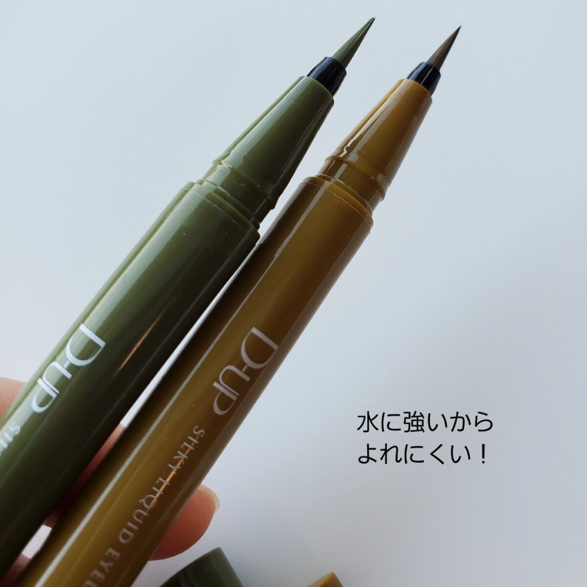 シルキーリキッドアイライナーWP/D-UP/リキッドアイライナーを使ったクチコミ(4枚目)