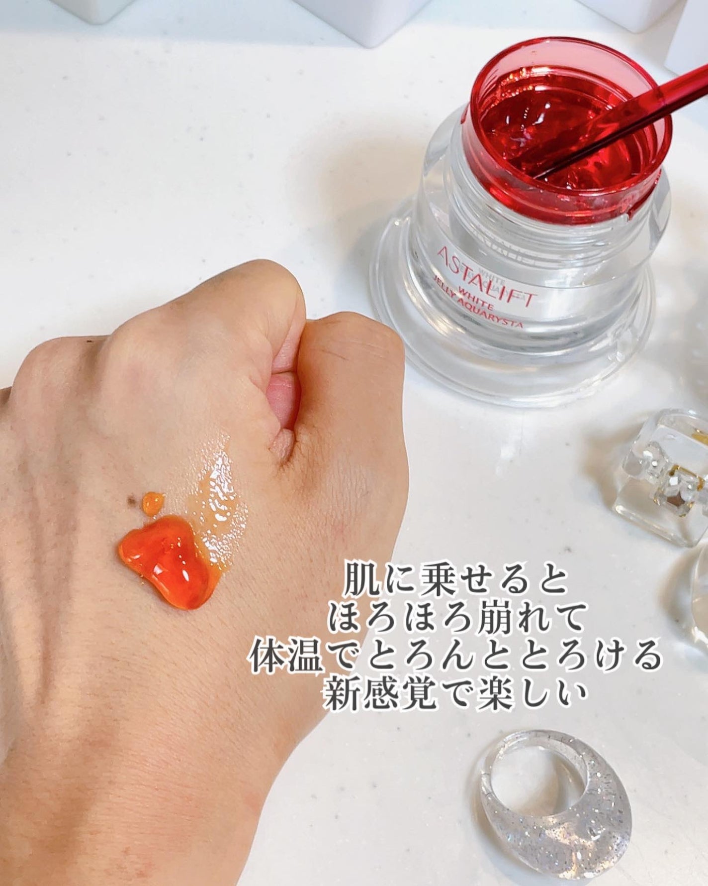 アスタリフト ジェリー アクアリスタ/アスタリフト/美容液を使ったクチコミ(4枚目)
