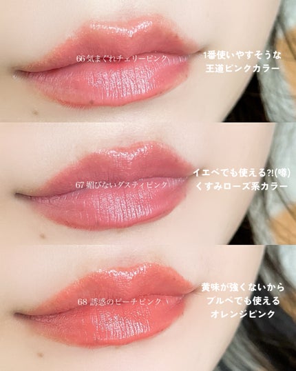 SPステイ ヴィニルインク/MAYBELLINE NEW YORK/口紅を使ったクチコミ(5枚目)