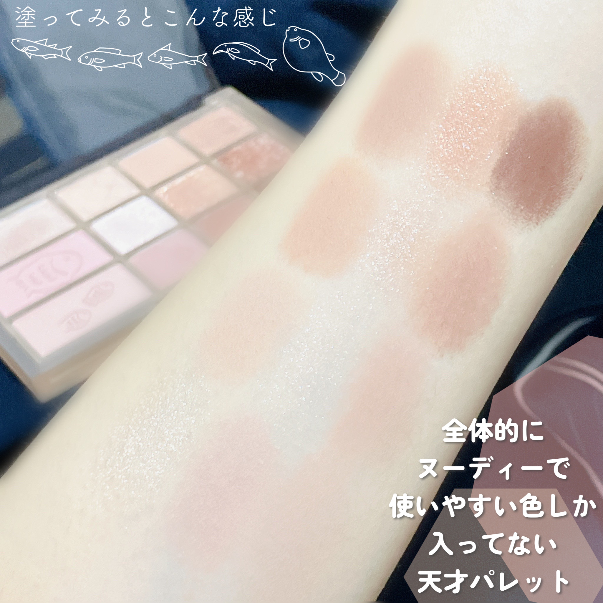 シェード アンド シャドウ パレット 04 オリジナルあずき（ORIGINAL RED BEAN ）/CLIO/アイシャドウパレットを使ったクチコミ（3枚目）