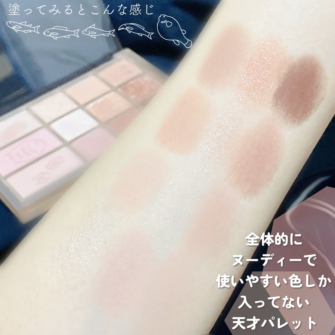 シェード アンド シャドウ パレット/CLIO/アイシャドウパレットを使ったクチコミ(3枚目)