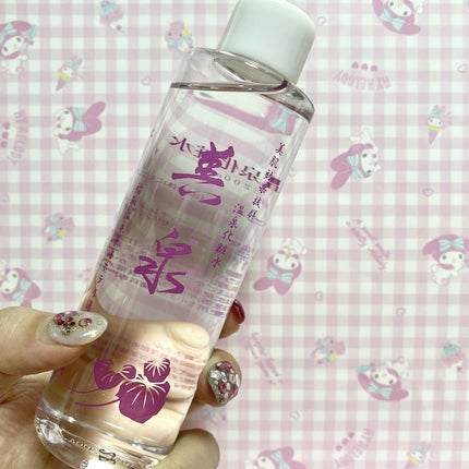 を使ったクチコミ(2枚目)