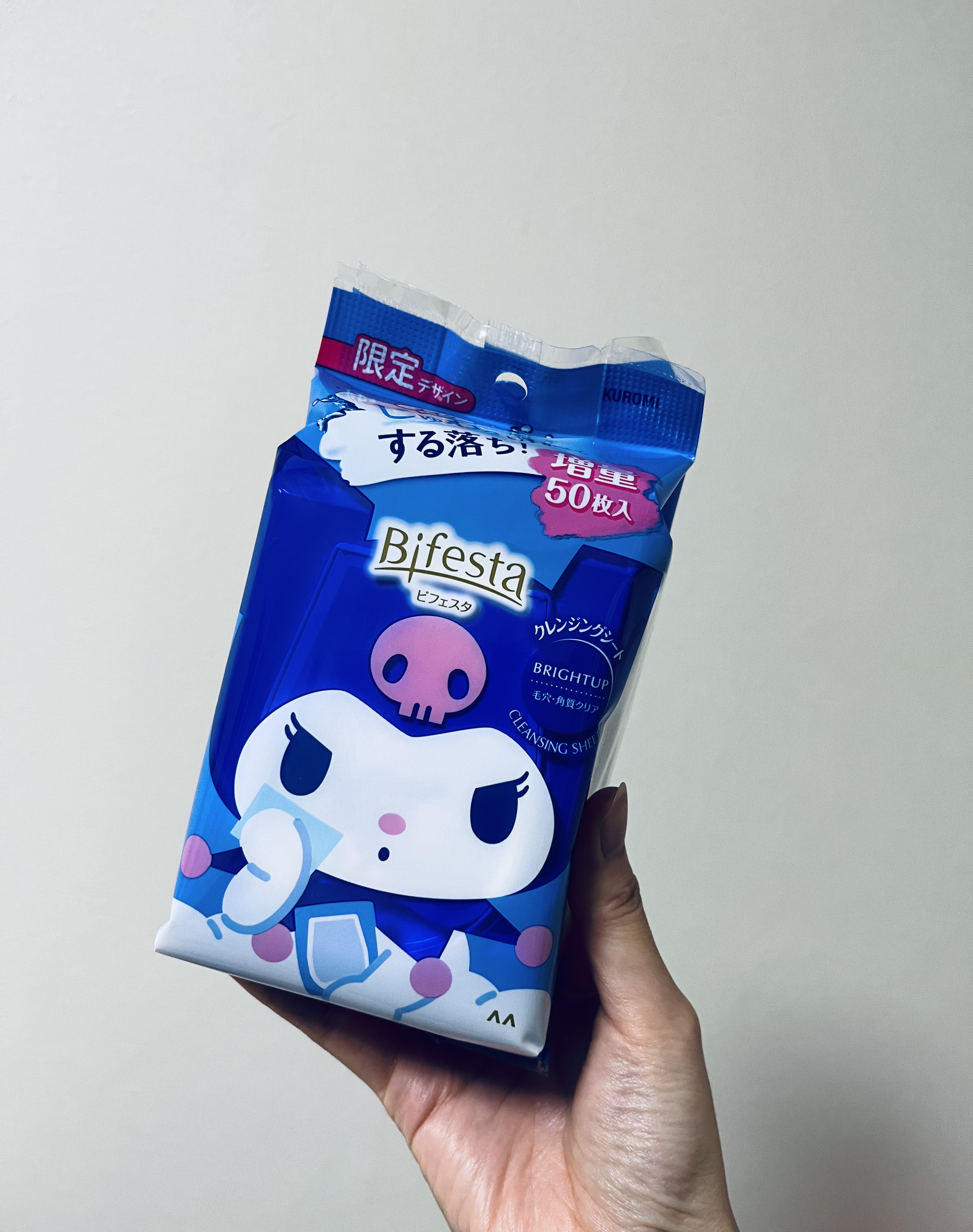ミセラークレンジングシート ブライトアップ 限定増量品50枚入（クロミ）/ビフェスタ/クレンジングシートを使ったクチコミ（1枚目）