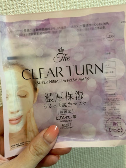 プレミアム フレッシュマスク(数量限定 桜の香り)/クリアターン/シートマスク・パックを使ったクチコミ(1枚目)