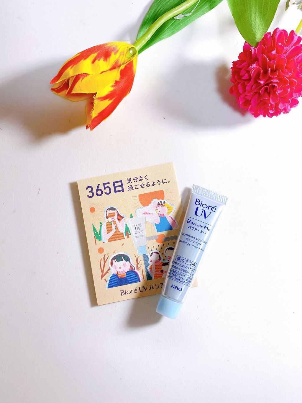 ビオレUV バリア・ミー ミネラルジェントルミルク/ビオレ/日焼け止めミルクを使ったクチコミ(2枚目)