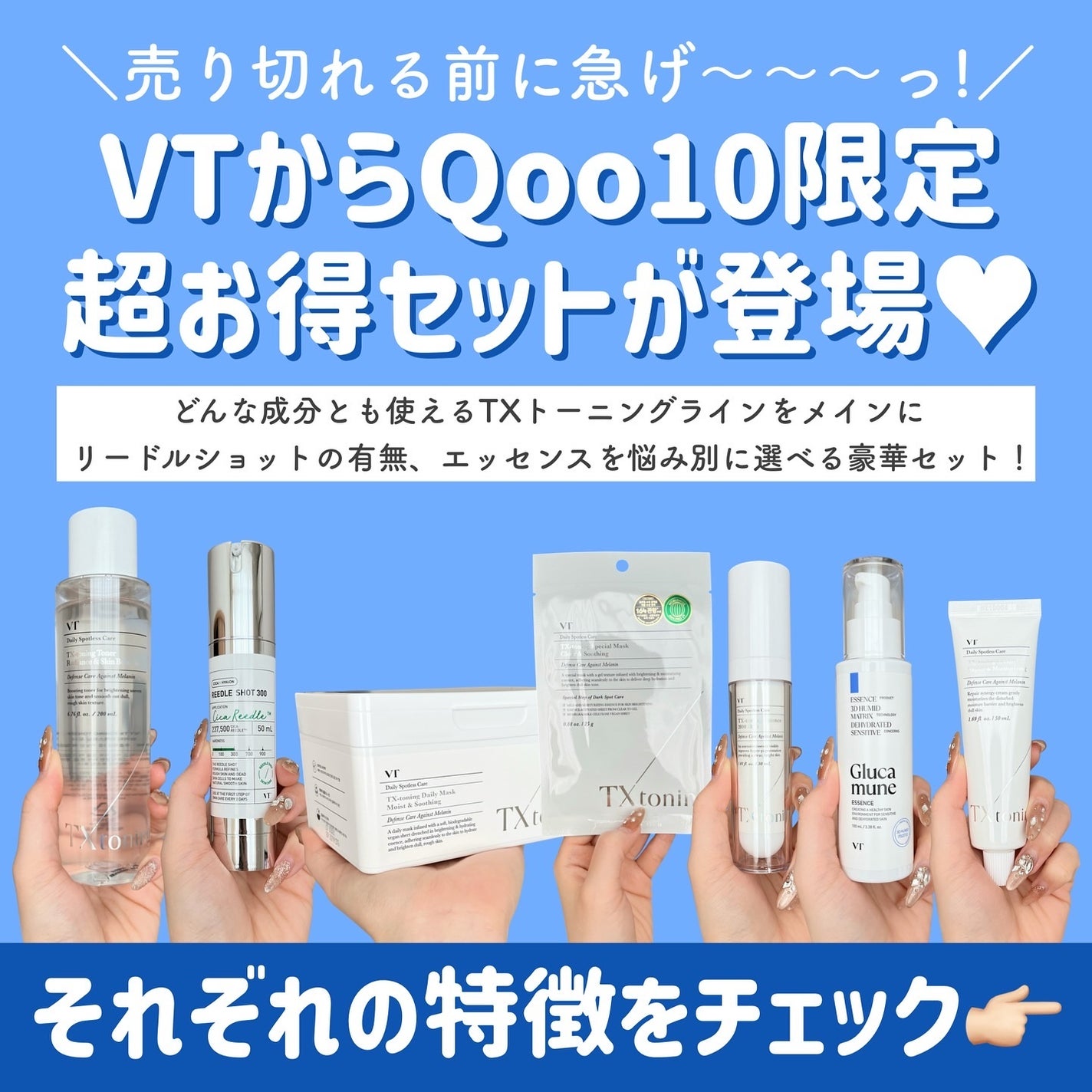 リードルショット300/VT/美容液を使ったクチコミ(2枚目)