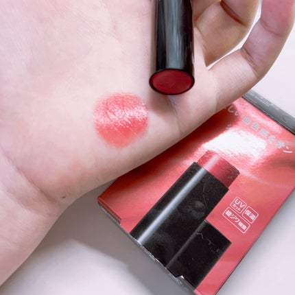 パーソナルリップクリーム/KATE/リップクリームを使ったクチコミ(3枚目)