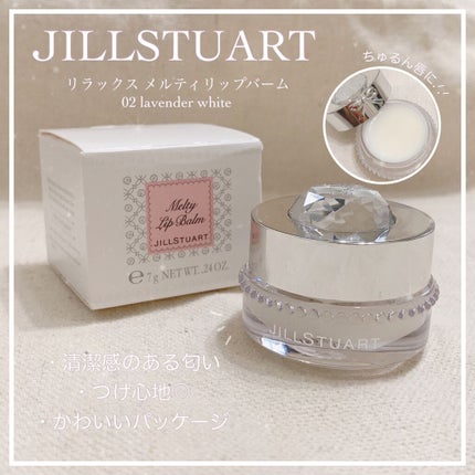 ãžã«ã¹ãã¥ã¢ãŒã ãªããããŒã /JILL STUART/ãªããããŒã ã䜿ã£ãã¯ãã³ãïŒ1æç®ïŒ