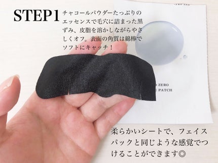 オアシス スージング マスク/Dr.Althea/シートマスク・パックを使ったクチコミ(6枚目)