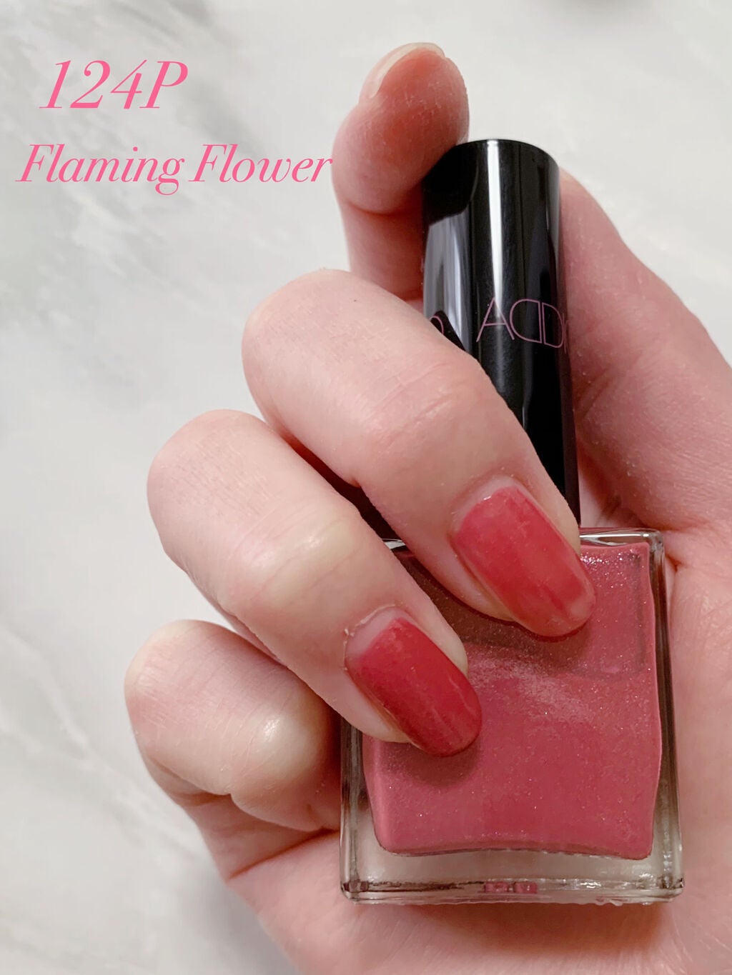 ザ ネイルポリッシュ/ADDICTION/マニキュアを使ったクチコミ(4枚目)