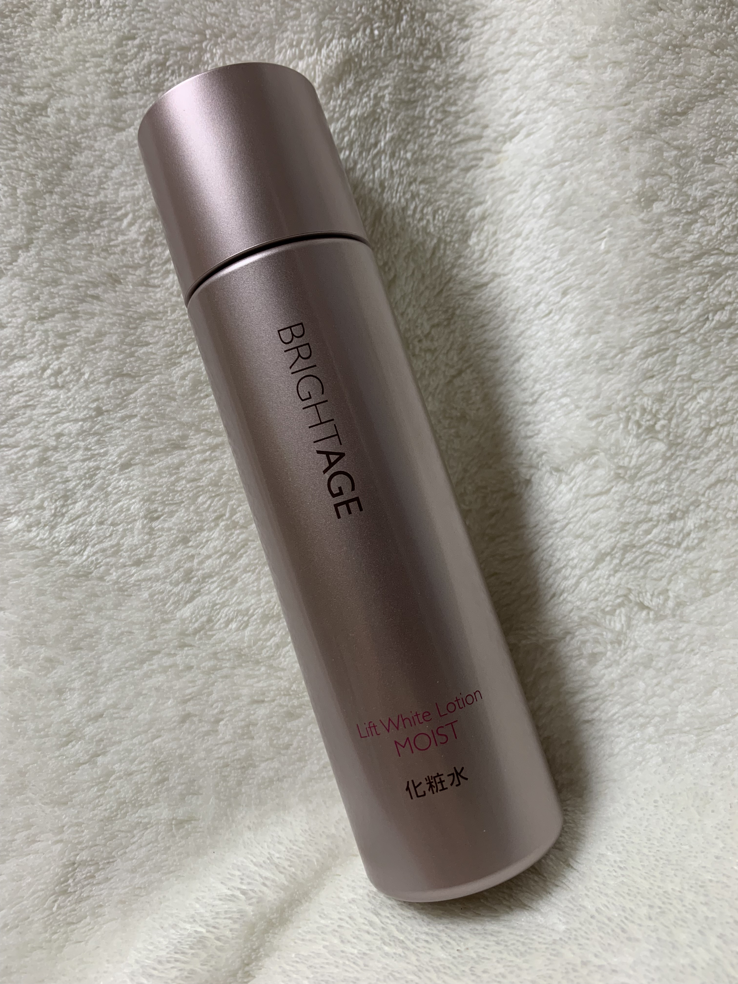 リフトホワイト ローション モイスト/BRIGHTAGE/化粧水を使ったクチコミ（1枚目）