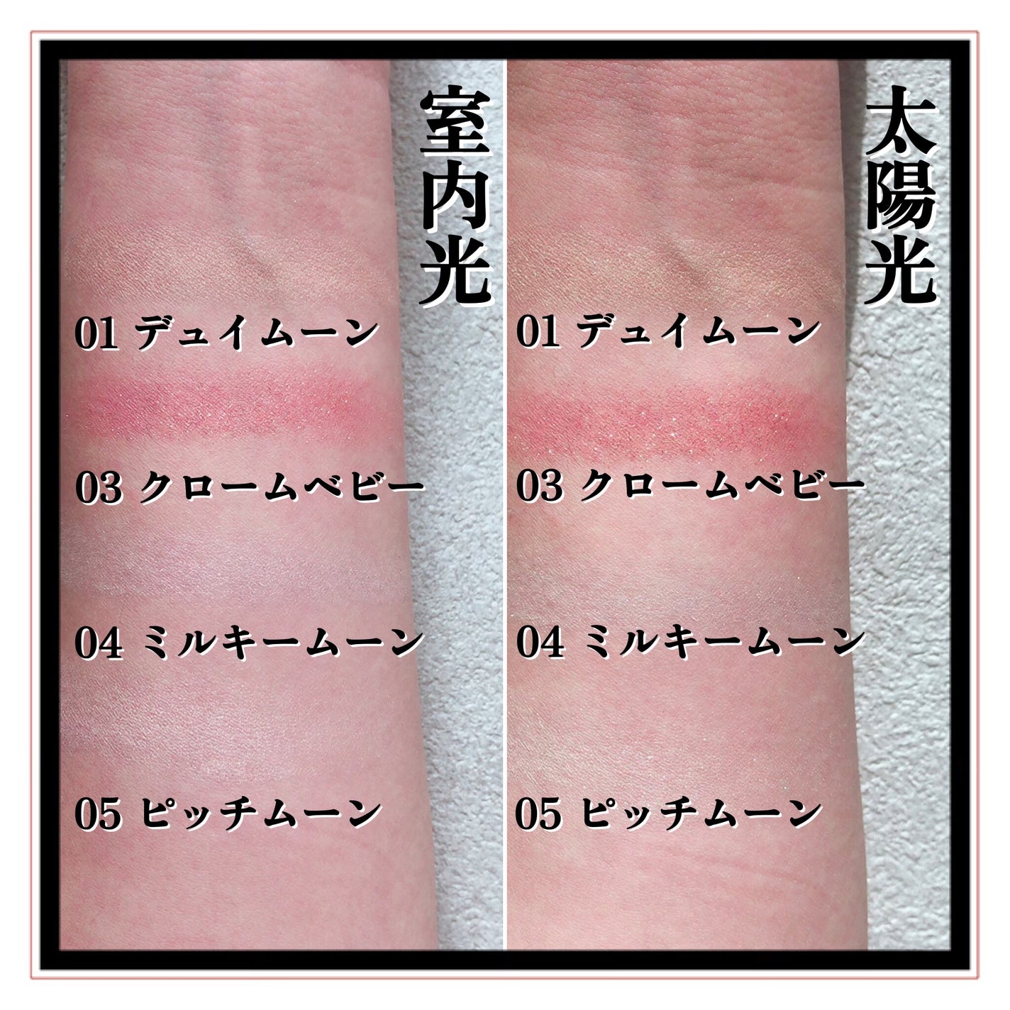 ハイライター/Glint/パウダーハイライトを使ったクチコミ(5枚目)