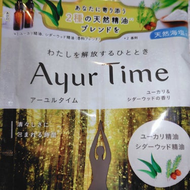 Ayur Time（アーユルタイム） ユーカリ＆シダーウッドの香り 40g/アーユルタイム/入浴剤を使ったクチコミ（1枚目）