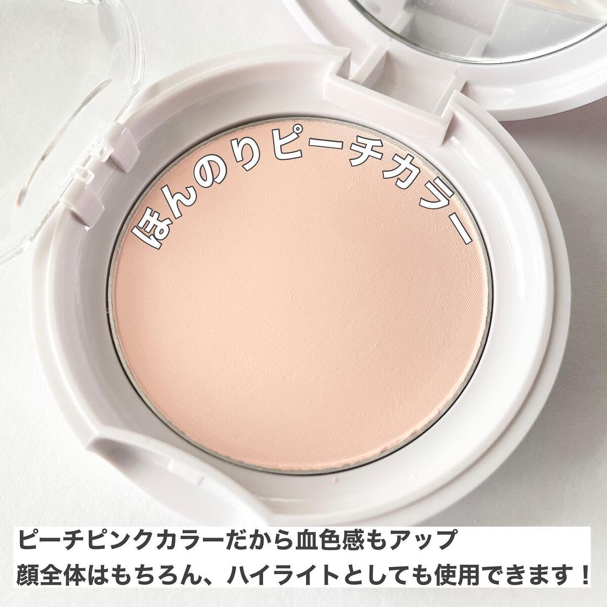 グローパウダーパクト/ABOUT TONE/プレストパウダーを使ったクチコミ（3枚目）